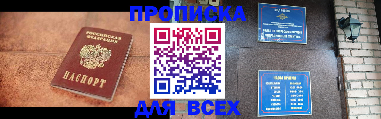 регистрация для школы в Костроме