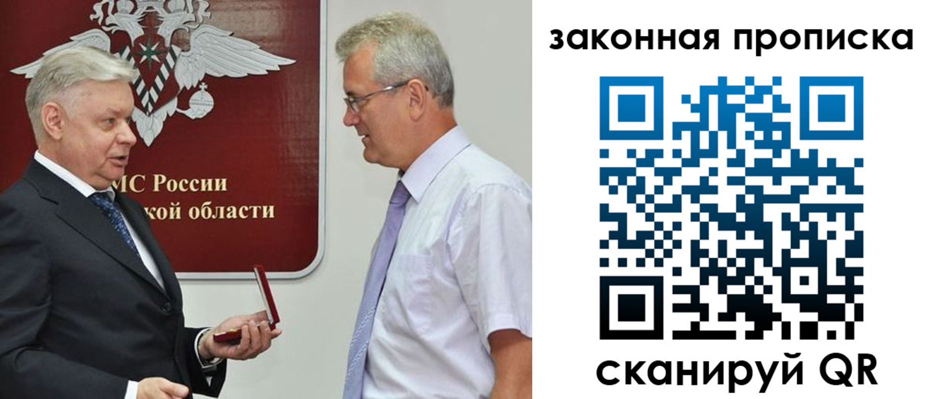 временная регистрация адрес в Костроме