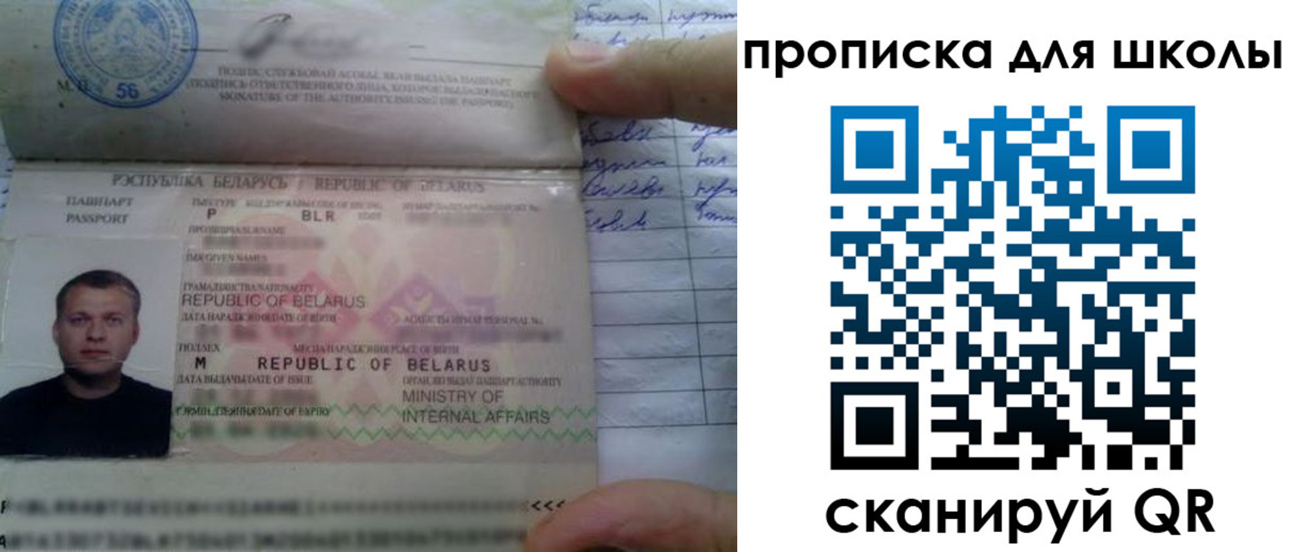 временная регистрация для всех в Костроме