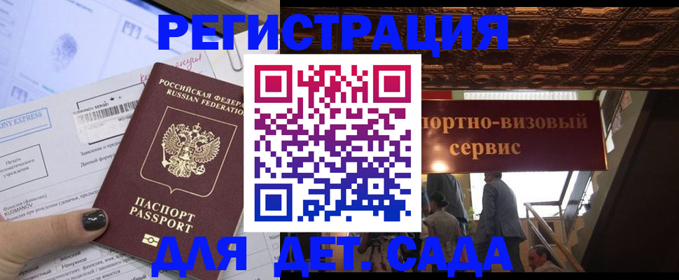 прописка иностранных граждан в Костроме