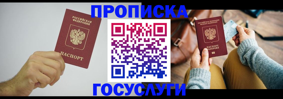 найти адрес прописки в Костроме